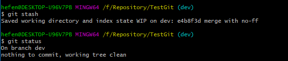 git_stash